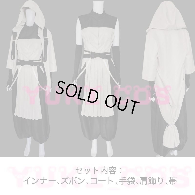 画像2: Vtuber にじさんじ 虚空大戦 伏見ガク コスプレ衣装 送料無料 (2)