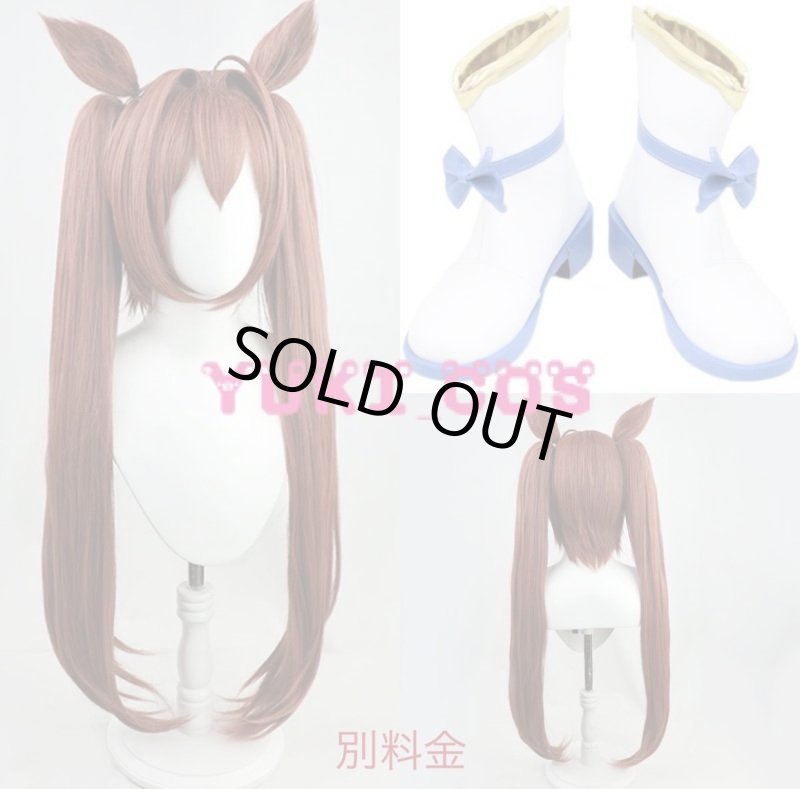 画像13: ウマ娘 プリティーダービー ダイワスカーレット コスプレ衣装 送料無料 (13)