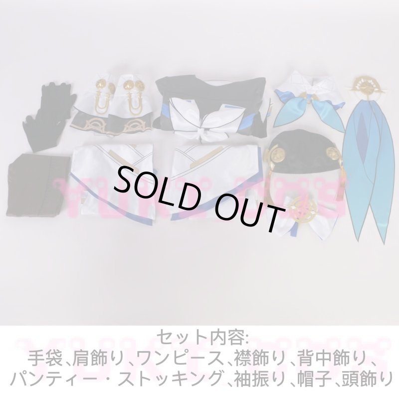 画像2: 崩壊スターレイル 崩スタ ペラゲヤ・セルゲーヴナ ペラ  Pela コスプレ衣装 送料無料 (2)