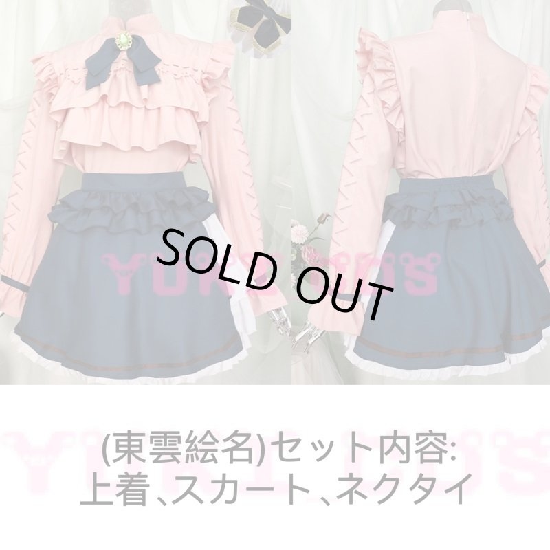 画像2: プロジェクトセカイ　プロセカ　25時、ナイトコードで 　3rd Anniversary 　3周年　感謝祭　東雲絵名　しののめえな　暁山瑞希　あきやまみずき　コスプレ衣装　送料無料 (2)