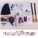 画像2: カラビヤウ　Calabiyau　Yvette　イベット　コスプレ衣装　送料無料 (2)