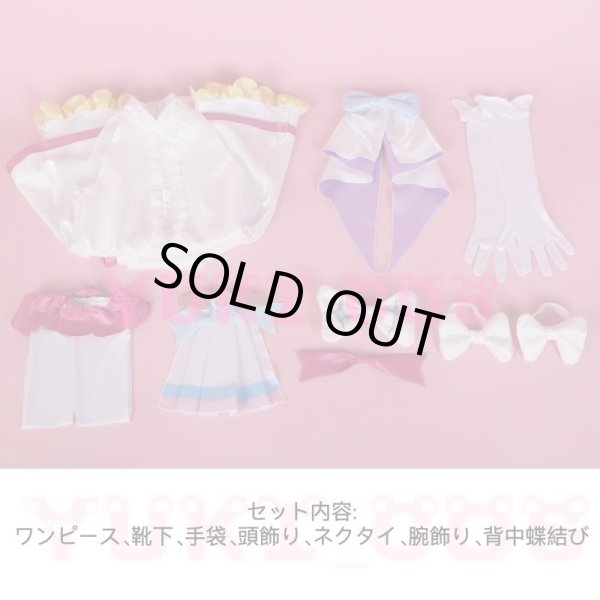 ひろがるスカイ！プリキュア 虹ヶ丘真白 にじがおかましろ Cure