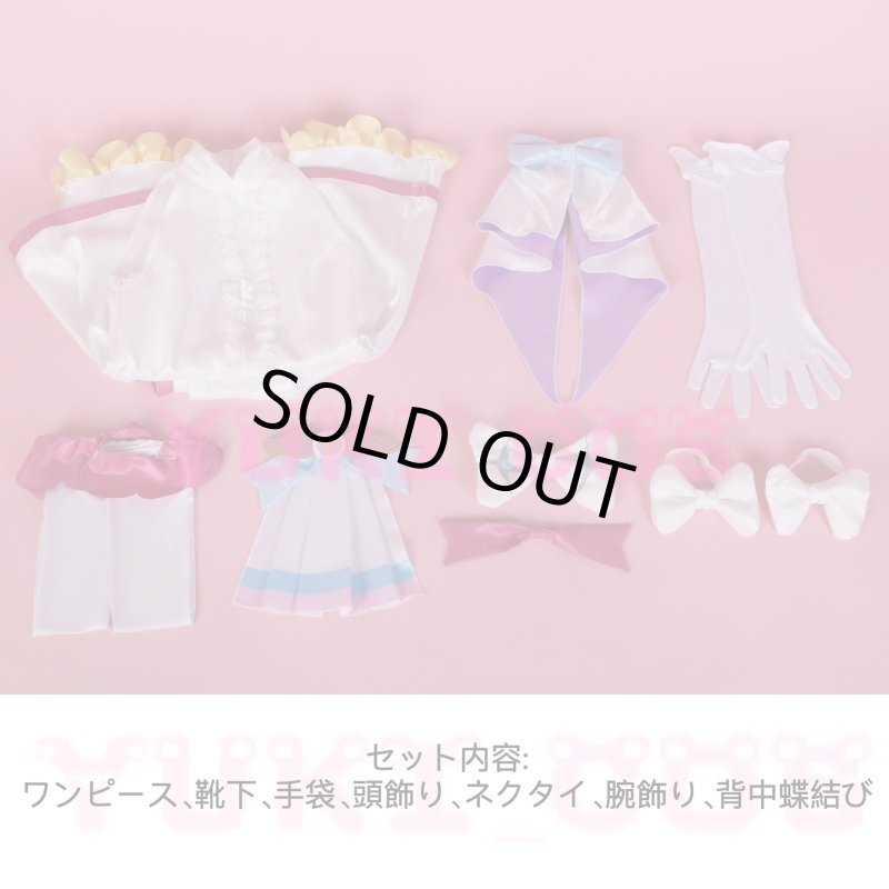 画像2: ひろがるスカイ！プリキュア　虹ヶ丘真白　にじがおかましろ　Cure Prism　キュアプリズム　コスプレ衣装　送料無料 (2)