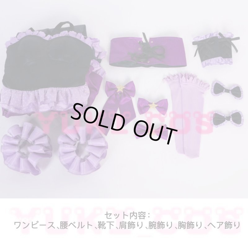 画像2: しゅごキャラ!  つきよみうたう Tsukiyomi Utau アイドル服 コスプレ衣装 送料無料 (2)