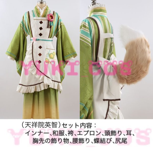 あんスタ スカウト！恋こい喫茶 蜜月喫茶 姫宮桃李 微熱喫茶 椎名ニキ