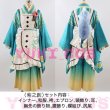 あんスタ スカウト！恋こい喫茶 蜜月喫茶 姫宮桃李 微熱喫茶 椎名ニキ