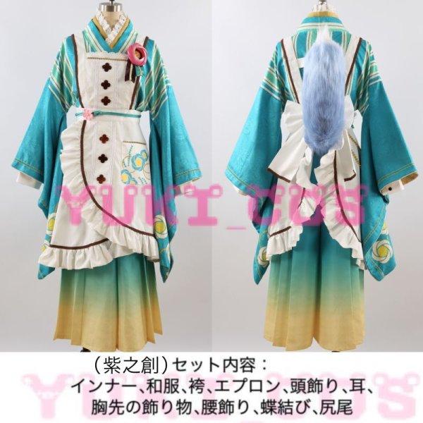 あんスタ スカウト！恋こい喫茶 蜜月喫茶 姫宮桃李 微熱喫茶 椎名ニキ