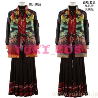 あんスタMusic 桃源郷偶像拳 遊木真 コスプレ衣