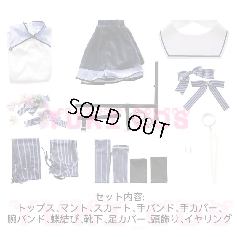 画像2: バーチャルYouTuber　Vtuber にじさんじ　東雪蓮　あずませれん　コスプレ衣装　送料無料 (2)