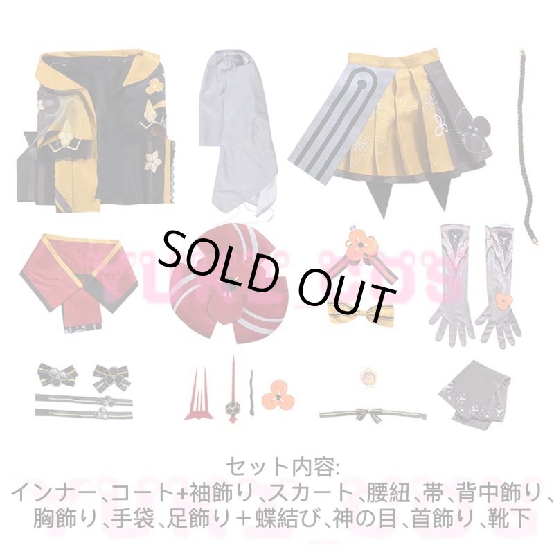 画像2: 原神 げんしん Genshin 千織 ちおり Chiori スプレ衣装 送料無料 (2)