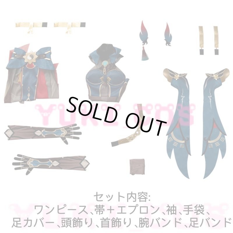 画像2: 崩壊スターレイル 崩スタ 寒鴉 かんあ コスプレ衣装 送料無料 (2)