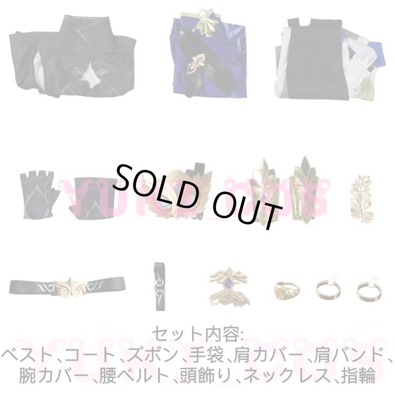 画像2: 崩壊スターレイル　崩スタ　ベリタス・レイシオ　Dr. Ratio　Dr.レイシオ　コスプレ衣装　送料無料 (2)