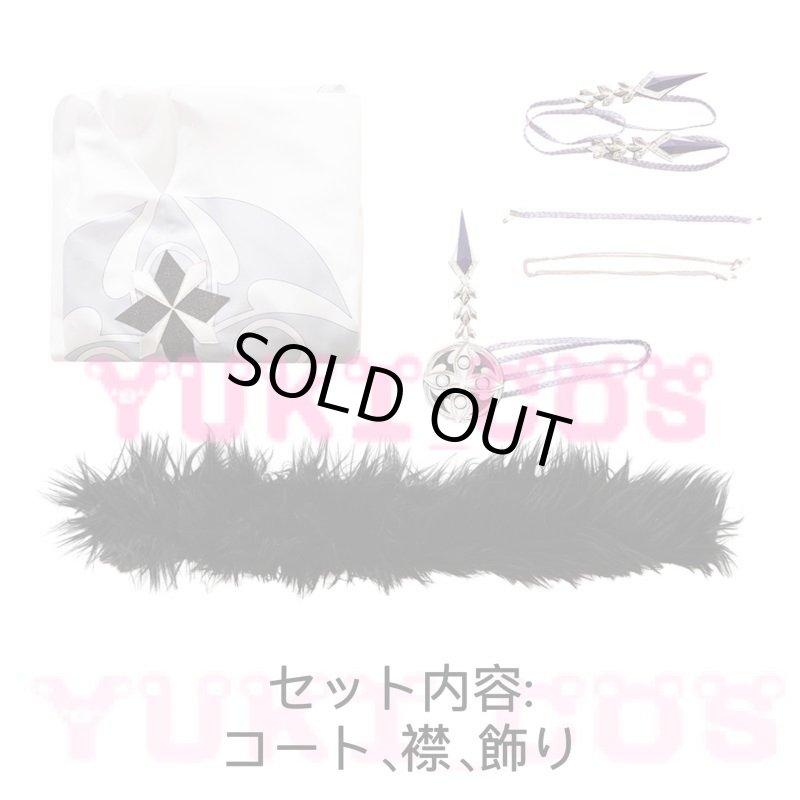 画像2: 原神　スネージナヤ　ファデュイの執行官　スカラマシュ　散兵　コスプレ衣装　送料無料 (2)