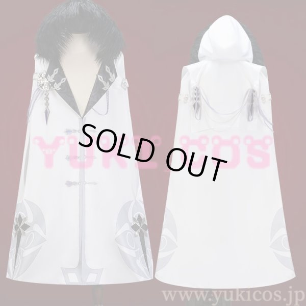 原神 スネージナヤ ファデュイの執行官 スカラマシュ 散兵 コスプレ