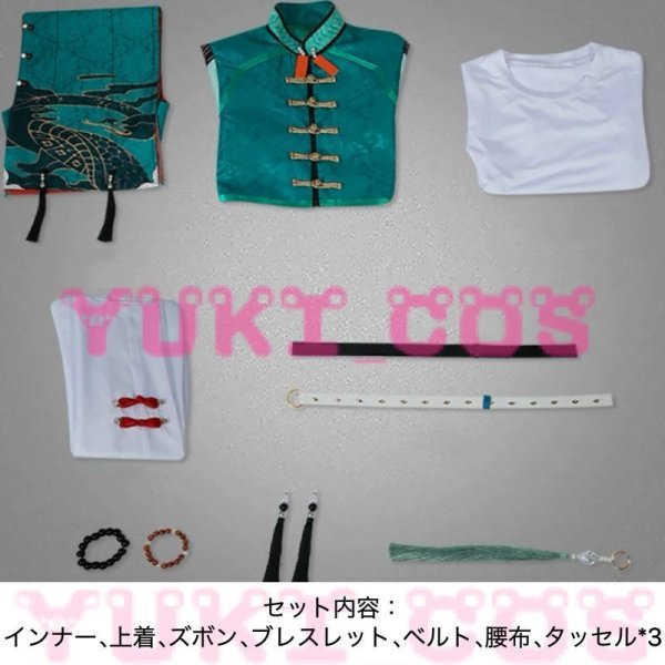 にじさんじ 甲斐田晴 四神 コスプレ衣装 Vtuber にじさんじ ROF-MAO 四神 甲斐田晴 コスプレ衣装