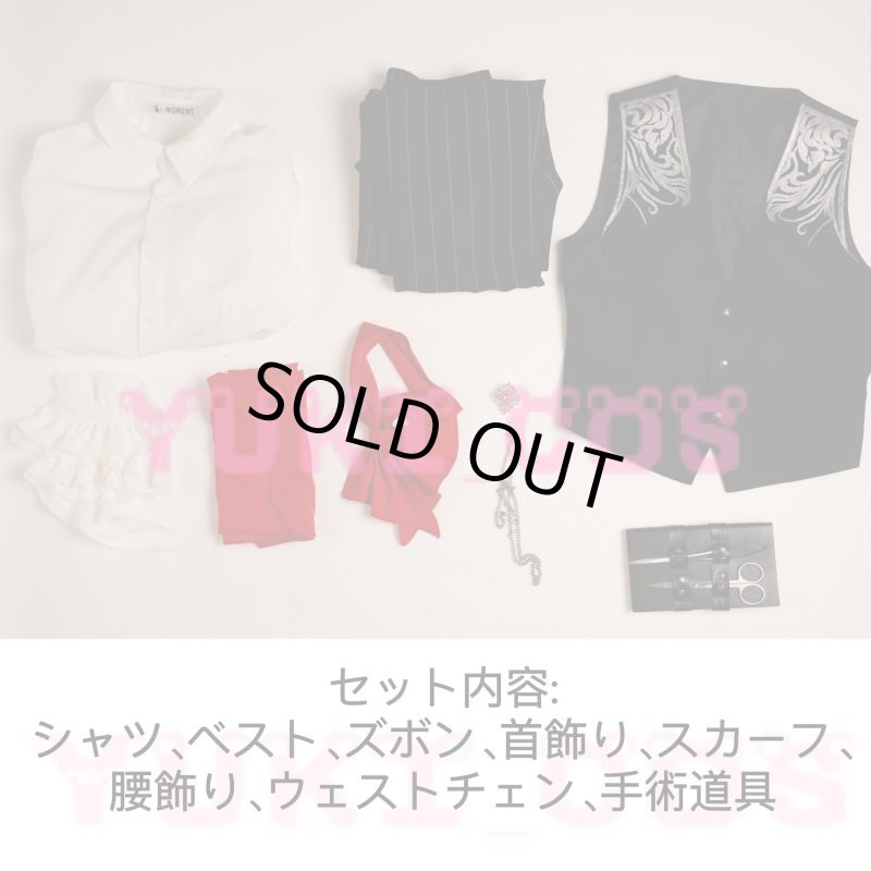 画像2: 第五人格　IdentityV　患者　エミール　Emil　コスプレ衣装　送料無料 (2)