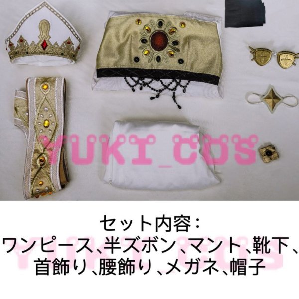 第五人格 IdentityV 応援団 SSR衣装 BISHOP-f1 リリー・バリエル Lily