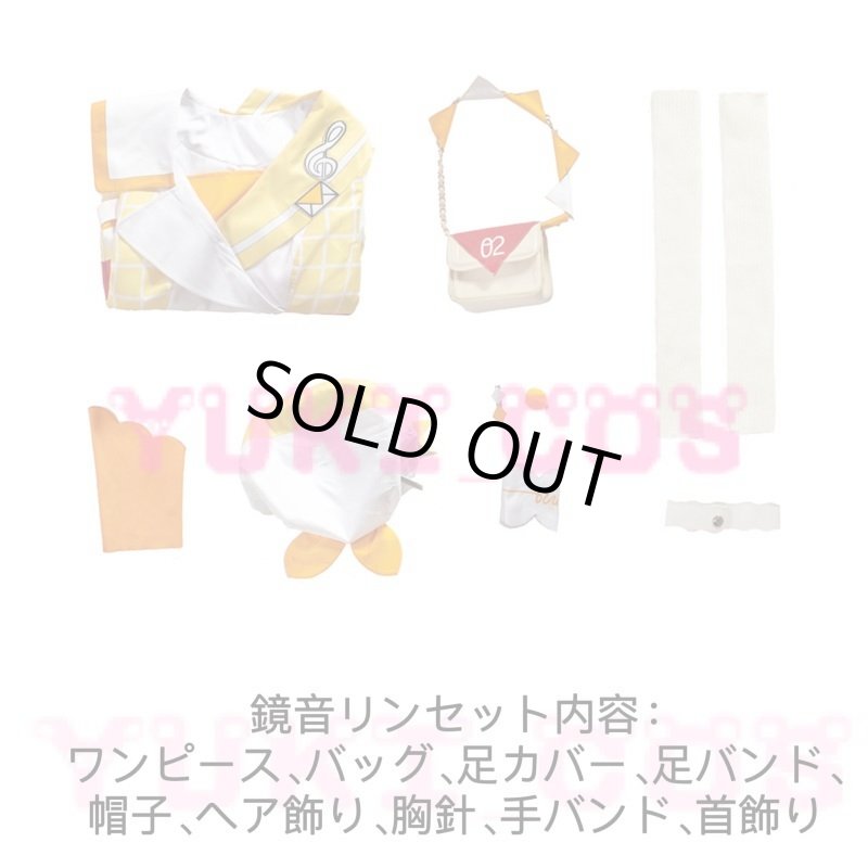 画像2: プロジェクトセカイ カラフルステージ! feat. 初音ミク プロセカ MAGICAL MIRAI 2024 マジカルミライ 2024 鏡音リン・レン コスプレ衣装 送料無料 (2)