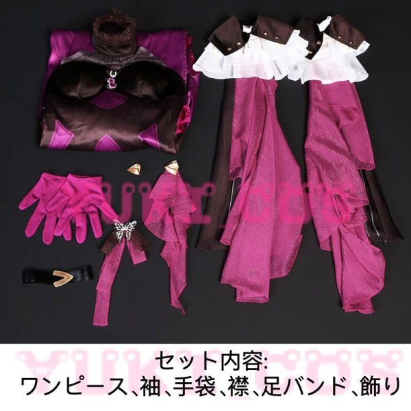 カフカ コンサートライブ コスプレ 衣装_スタレ 崩壊スターレイル 崩壊スターレイル 崩スタ コンサート 星鉄LIVEシリーズ カフカ
