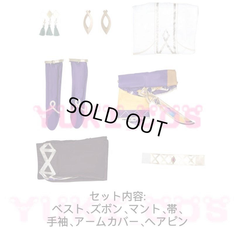 画像2: 原神　げんしん　Genshin　Sethos　セトス　コスプレ衣装　送料無料 (2)