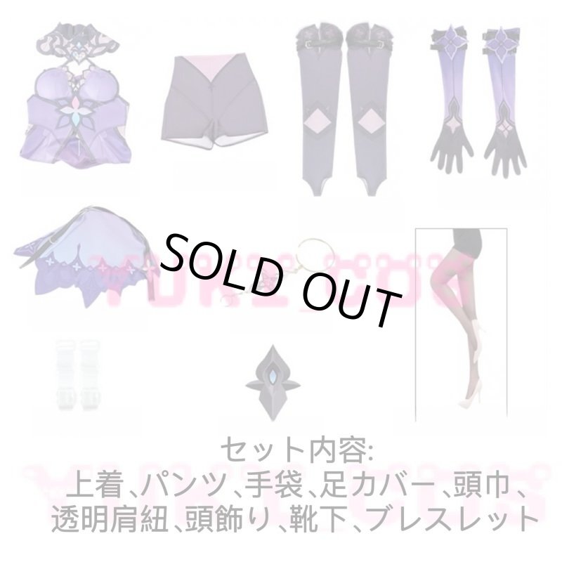 画像2: 崩壊スターレイル　崩スタ　ブラックスワン　Black Swan　コスプレ衣装　送料無料 　 　 (2)