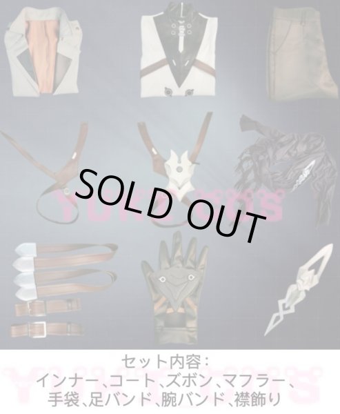 崩壊スターレイル 崩スタ ヴェルト・ヨウ コスプレ衣装 送料無料