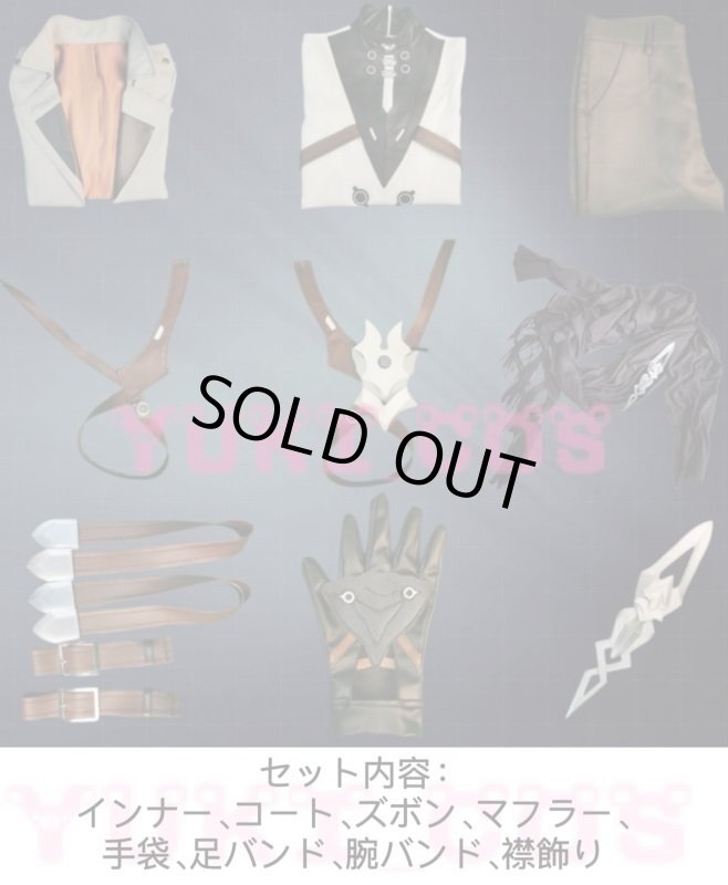 画像2: 崩壊スターレイル　崩スタ　ヴェルト・ヨウ　コスプレ衣装　送料無料 (2)
