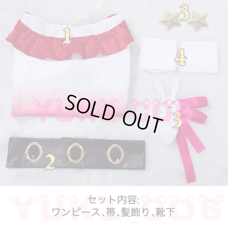 画像2: 推しの子 B小町 楽曲 星野アイ コスプレ衣装 送料無料 (2)