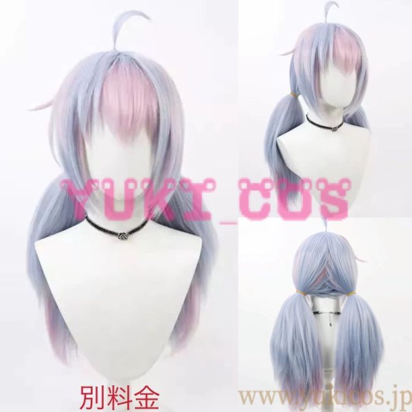 ブルーアーカイブ ブルアカ 宇沢レイサ コスプレ衣装