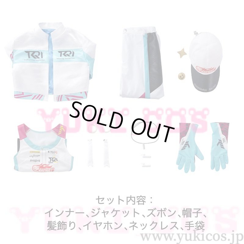 画像2: VOCALOID　初音ミク　レーシングミク　2024　コスプレ衣装　送料無料 (2)