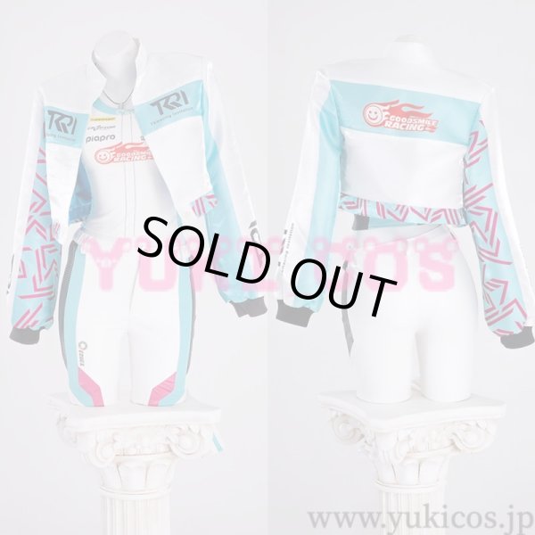 VOCALOID 初音ミク レーシングミク 2024 コスプレ衣装