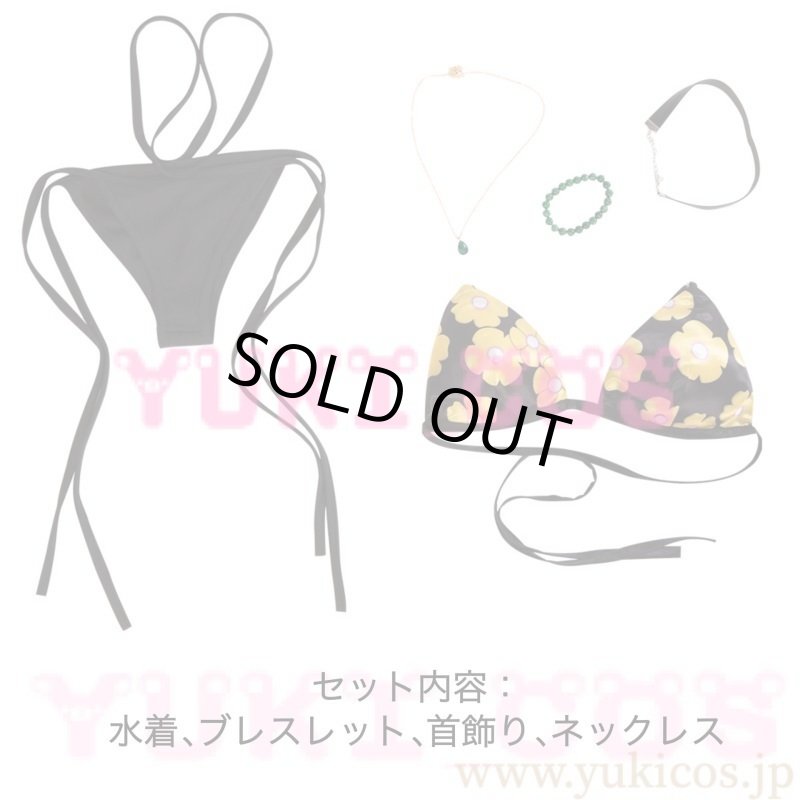 画像2: その着せ替え人形は恋をする　着せ恋　喜多川海夢　きたがわまりん　水着　コスプレ衣装　送料無料 (2)