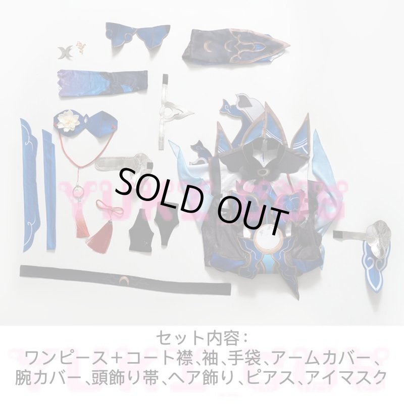 画像2: 崩壊スターレイル 崩スタ 鏡流 けいりゅう コスプレ衣装 送料無料 (2)