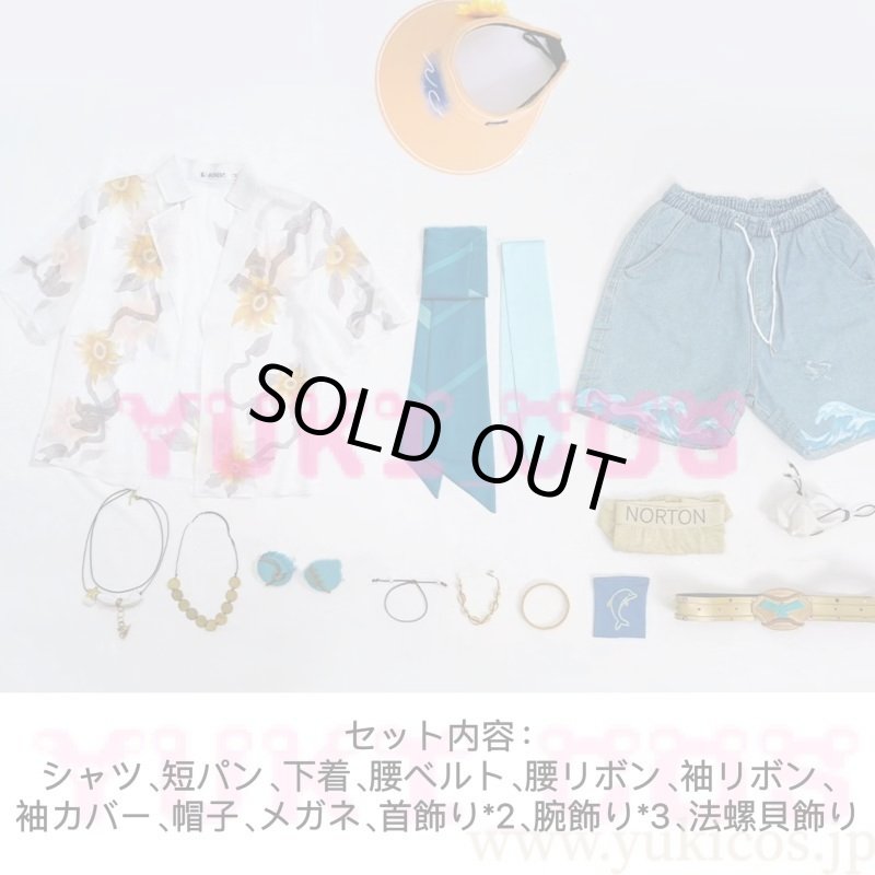 画像2: IdentityV 第五人格 アイデンティティV 探鉱者 UR衣装 サマーフリスビー コスプレ衣装 送料無料 (2)