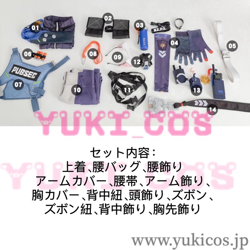 画像2: ゼンレスゾーンゼロ ゼンゾロ ZZZ 特務捜査班  Seth Lowell  セス・ローウェル セス コスプレ衣装 送料無料 (2)