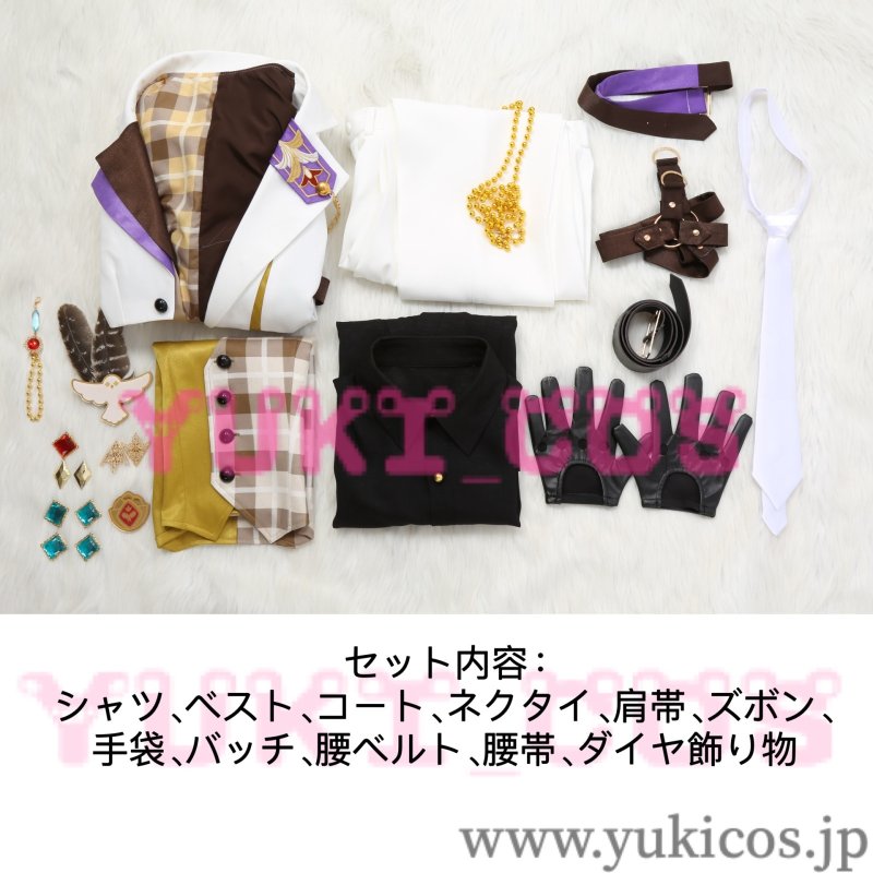 画像2: あんさんぶるスターズ! あんスタ クロススカウト・インテリジェンス/Reasoning 賢察インテリジェンス 羽風薫 直感インテリジェンス 漣ジュン さぐるいんてりじぇんす 深海奏汰 コスプレ衣装 送料無料 (2)