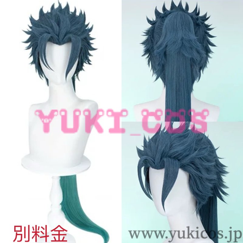 画像15: Wuthering Waves 鳴潮 メイチョウ キエン 忌炎 コスプレ衣装 送料無料 (15)