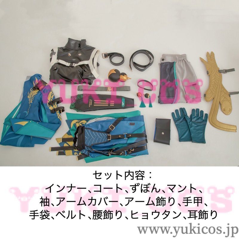 画像2: Wuthering Waves 鳴潮 メイチョウ キエン 忌炎 コスプレ衣装 送料無料 (2)