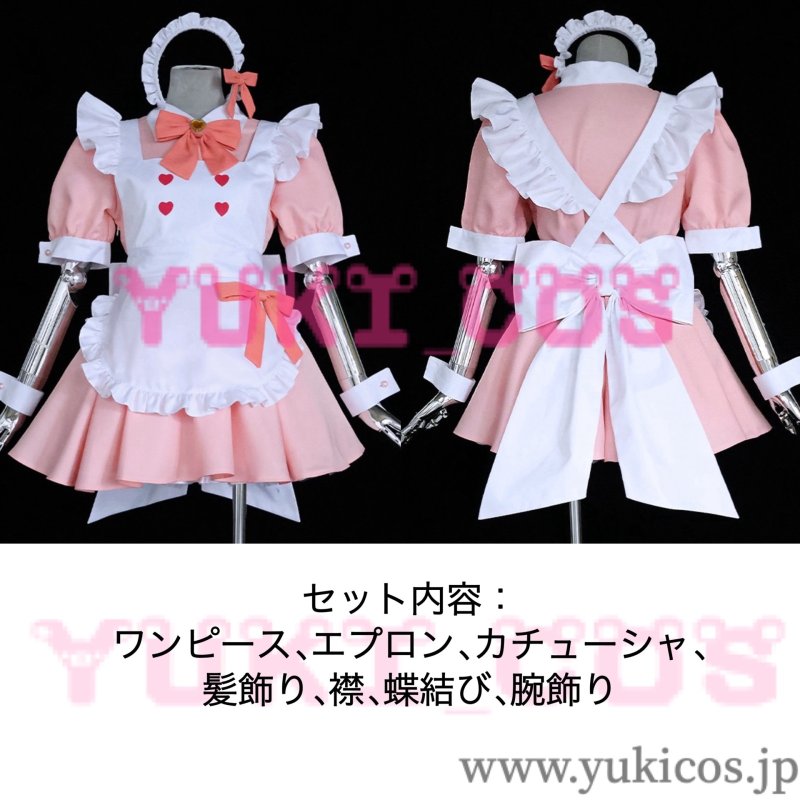 画像2: ブルーアーカイブ ブルアカ 下江コハル しもえこはる メイド服 コスプレ衣装 送料無料 (2)