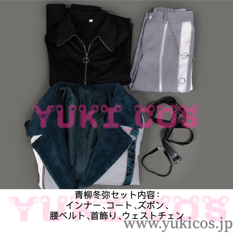 画像2: プロジェクトセカイ プロセカ ビビバス Vivid BAD SQUAD 青柳冬弥 東雲彰人 コスプレ衣装 送料無料 (2)