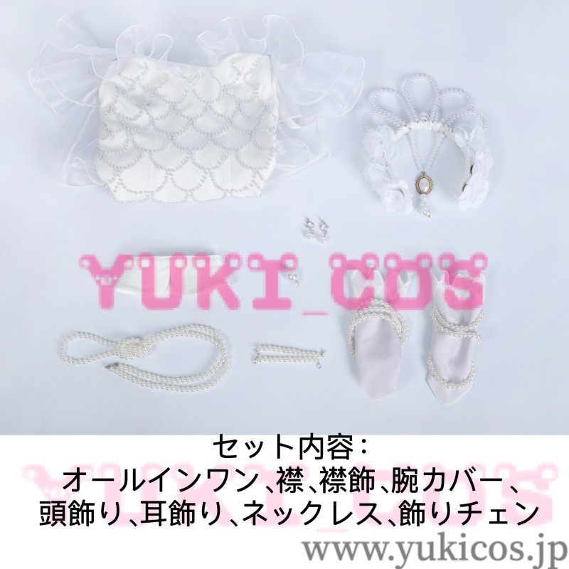 画像2: IdentityV 第五人格 アイデンティティV グレイス SSR衣装 百万弗の人魚 コスプレ衣装 送料無料 (2)