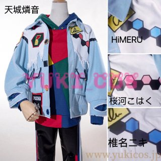 【コスプレ】あんスタ 椎名ニキ TRIP衣装 あんさんぶるスターズ！ あんスタ アルバムシリーズ 『TRIP