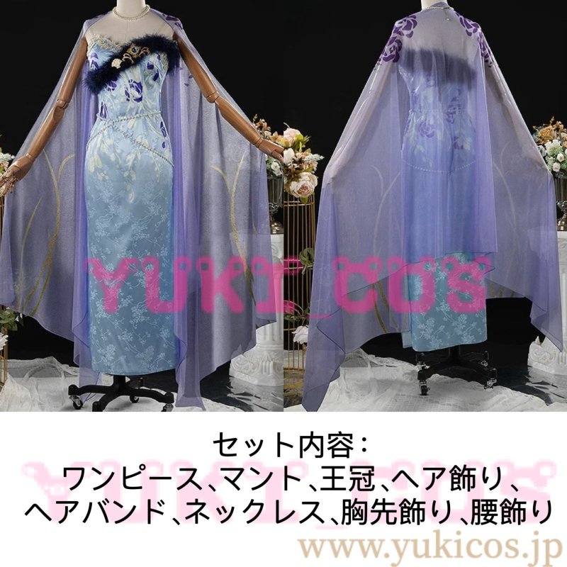 画像2: ウマ娘 プリティーダービー 紺碧の戴冠式 ヴィルシーナ コスプレ衣装 送料無料 (2)