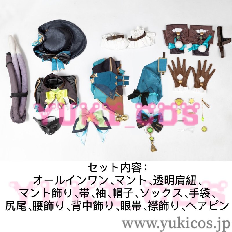 画像2: 原神 げんしん Genshin 麗しき怪傑 綺良々 きらら コスプレ衣装 送料無料 (2)