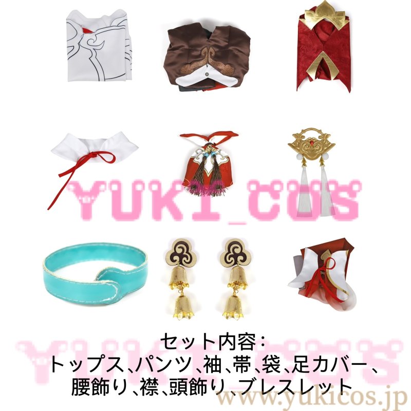 画像2: 崩壊スターレイル 崩スタ 停雲 テイウン コスプレ衣装 送料無料   (2)