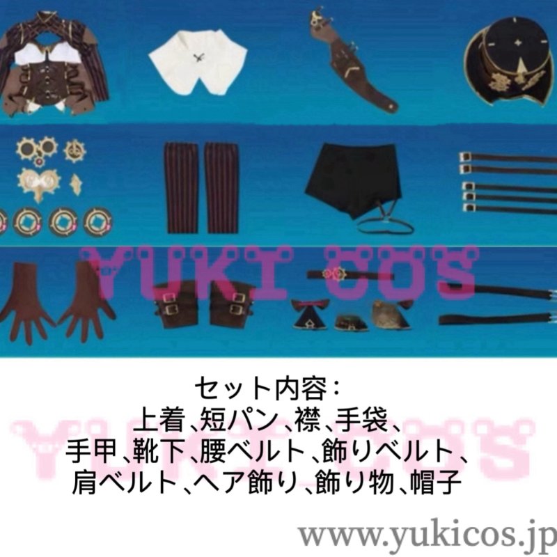 画像2: 崩壊3rd Honkai Impact 3rd VILL-V ヴィルヴィ コスプレ衣装 送料無料 (2)