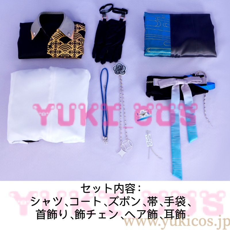 画像2: プロジェクトセカイ プロセカ 悪を討て、成敗請負人ガチャ クールな悪役? 特訓後 神代類 流るる智の衣 コスプレ衣装 送料無料 (2)