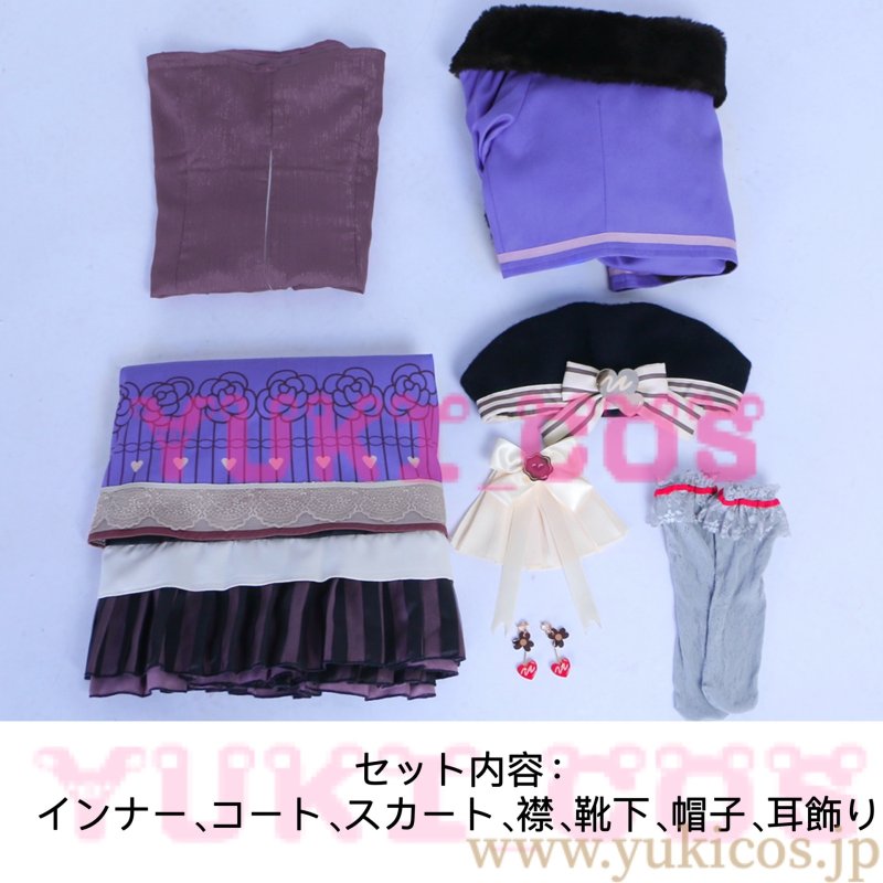 画像2: プロジェクトセカイ プロセカ フォトジェニック♡バレンタインガチャ ビターな色でクールに 桐谷遥 特訓後 清楚系ミルクチョコレート オリジナル コスプレ衣装 送料無料 (2)