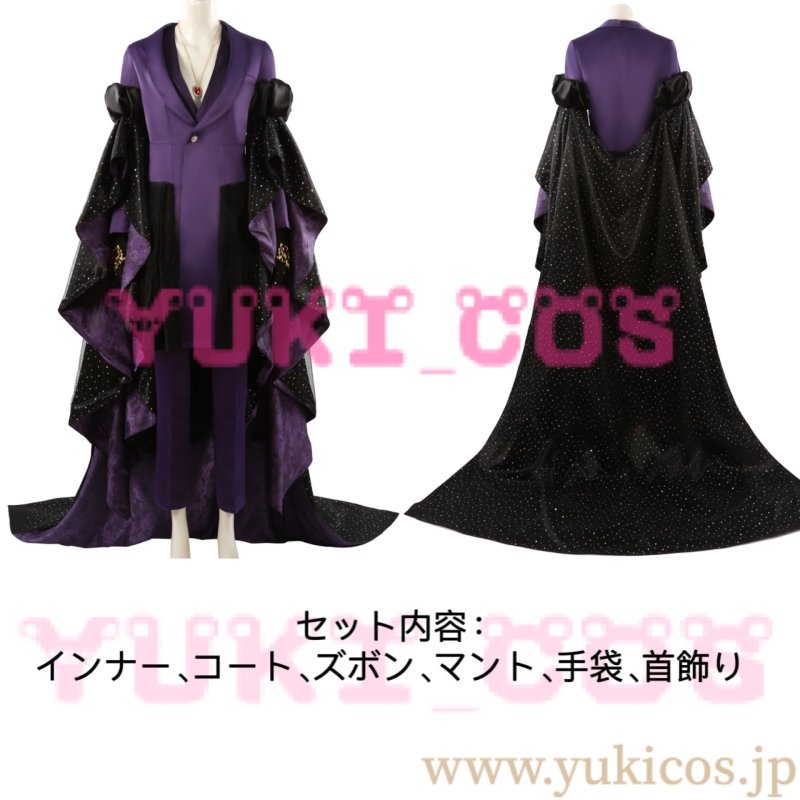 画像3: ツイステッドワンダーランド ツイステ 輝石の国のタピ・ルージュ Vil Schoenheit ヴィル・シェーンハイト Vil  ヴィル コスプレ衣装 送料無料 (3)