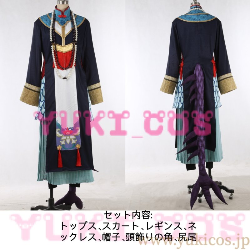 画像2: ツイステッドワンダーランド ツイステ ハロウィン Malleus Draconia マレウス・ドラコニア マレウス コスプレ衣装 送料無料 (2)